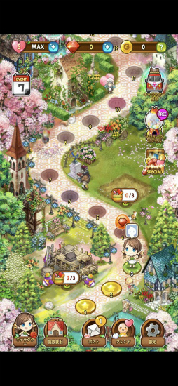 LINE パズル エブリタウン