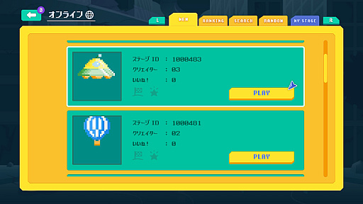 画像ギャラリー No.004のサムネイル画像 / Switch向け“創作ブロック崩しゲーム”「BREAK DOT」が9月3日に配信