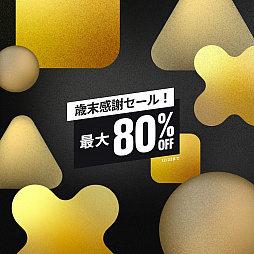画像ギャラリー No.004のサムネイル画像 / 「Dead by Daylight」「Aliens : Fireteam Elite」などPS5/PS4向けタイトルが対象のPS Store“歳末感謝セール”が開催中。12月22日まで