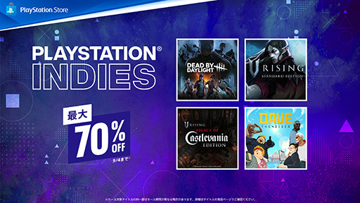 画像ギャラリー No.001のサムネイル画像 / 「Dead by Daylight」が50%オフ,「V Rising」が25%オフ。PlayStation Indiesセールが本日から開催