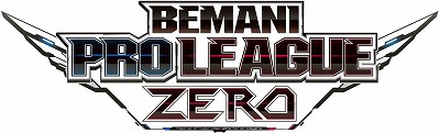 画像ギャラリー No.001のサムネイル画像 / イベント「BEMANI PRO LEAGUE ZERO」のドラフト会議が9月15日19:00に配信