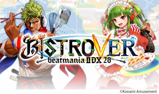 画像ギャラリー No.002のサムネイル画像 / シリーズ最新作「beatmania IIDX 28 BISTROVER」が本日稼働。「グルメ」・「旅」をテーマにした演出やビジュアルに一新