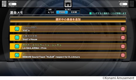 画像ギャラリー No.011のサムネイル画像 / シリーズ最新作「beatmania IIDX 28 BISTROVER」が本日稼働。「グルメ」・「旅」をテーマにした演出やビジュアルに一新