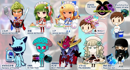画像ギャラリー No.005のサムネイル画像 / 「beatmania IIDX 28 BISTROVER」のオリジナルサウンドトラックが本日発売。収録曲“Neo Heritage”のプレイも可能に