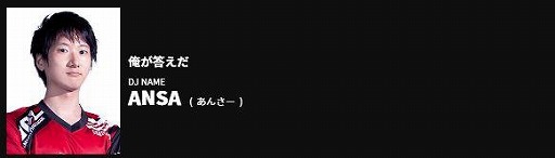 画像ギャラリー No.004のサムネイル画像 / 「BEMANI PRO LEAGUE 2021」のドラフト会議の結果が公開。24選手が指名