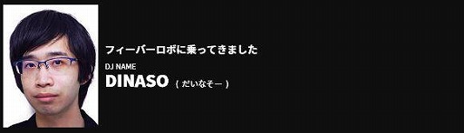画像ギャラリー No.008のサムネイル画像 / 「BEMANI PRO LEAGUE 2021」のドラフト会議の結果が公開。24選手が指名