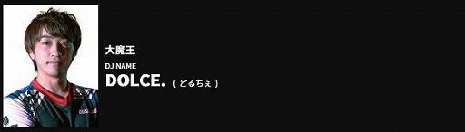 画像ギャラリー No.009のサムネイル画像 / 「BEMANI PRO LEAGUE 2021」のドラフト会議の結果が公開。24選手が指名