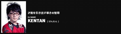 画像ギャラリー No.013のサムネイル画像 / 「BEMANI PRO LEAGUE 2021」のドラフト会議の結果が公開。24選手が指名