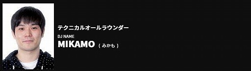 画像ギャラリー No.015のサムネイル画像 / 「BEMANI PRO LEAGUE 2021」のドラフト会議の結果が公開。24選手が指名