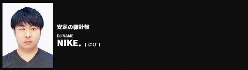 画像ギャラリー No.016のサムネイル画像 / 「BEMANI PRO LEAGUE 2021」のドラフト会議の結果が公開。24選手が指名
