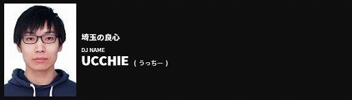 画像ギャラリー No.024のサムネイル画像 / 「BEMANI PRO LEAGUE 2021」のドラフト会議の結果が公開。24選手が指名