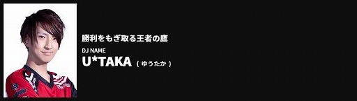 画像ギャラリー No.025のサムネイル画像 / 「BEMANI PRO LEAGUE 2021」のドラフト会議の結果が公開。24選手が指名