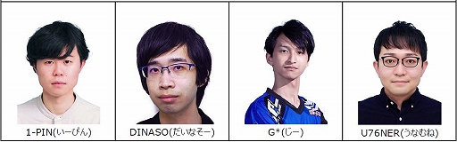画像ギャラリー No.002のサムネイル画像 / 「beatmania IIDX」のeスポーツ大会“BEMANI PRO LEAGUE 2021”に出場する24名のプロ選手が発表
