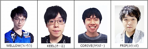 画像ギャラリー No.005のサムネイル画像 / 「beatmania IIDX」のeスポーツ大会“BEMANI PRO LEAGUE 2021”に出場する24名のプロ選手が発表