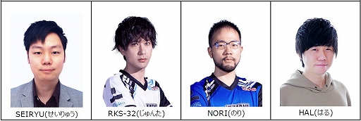 画像ギャラリー No.014のサムネイル画像 / 「beatmania IIDX」のeスポーツ大会“BEMANI PRO LEAGUE 2021”に出場する24名のプロ選手が発表