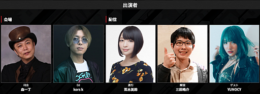 画像ギャラリー No.008のサムネイル画像 / 「BEMANI PRO LEAGUE 2021」が明日6月12日に開幕。公式サイトのリニューアルを実施