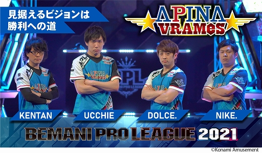 画像ギャラリー No.011のサムネイル画像 / 「BEMANI PRO LEAGUE 2021」が明日6月12日に開幕。公式サイトのリニューアルを実施