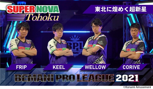 画像ギャラリー No.013のサムネイル画像 / 「BEMANI PRO LEAGUE 2021」が明日6月12日に開幕。公式サイトのリニューアルを実施