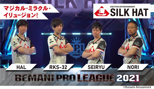 画像ギャラリー No.014のサムネイル画像 / 「BEMANI PRO LEAGUE 2021」が明日6月12日に開幕。公式サイトのリニューアルを実施