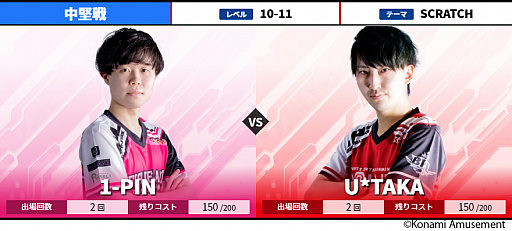 画像ギャラリー No.010のサムネイル画像 / 「BEMANI PRO LEAGUE」，ファーストステージ第3，第4試合のページが公開