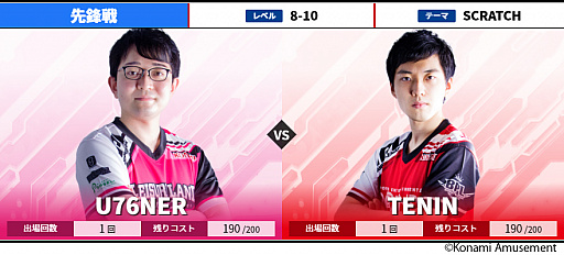 画像ギャラリー No.011のサムネイル画像 / 「BEMANI PRO LEAGUE」，ファーストステージ第3，第4試合のページが公開