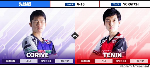 画像ギャラリー No.005のサムネイル画像 / 「BEMANI PRO LEAGUE 2021」の第7・第8試合対戦カードが公開