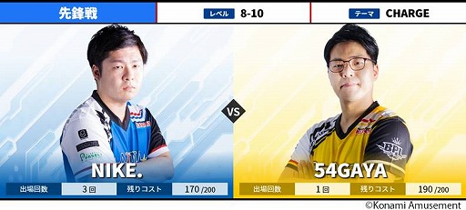 画像ギャラリー No.002のサムネイル画像 / 「BEMANI PRO LEAGUE 2021」ファーストステージ第9試合と第10試合のページを公開