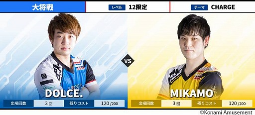 画像ギャラリー No.004のサムネイル画像 / 「BEMANI PRO LEAGUE 2021」ファーストステージ第9試合と第10試合のページを公開