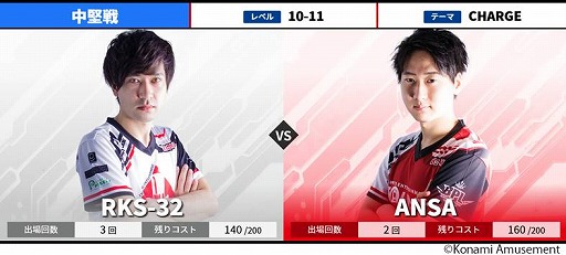 画像ギャラリー No.006のサムネイル画像 / 「BEMANI PRO LEAGUE 2021」ファーストステージ第9試合と第10試合のページを公開