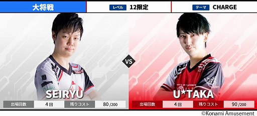 画像ギャラリー No.007のサムネイル画像 / 「BEMANI PRO LEAGUE 2021」ファーストステージ第9試合と第10試合のページを公開