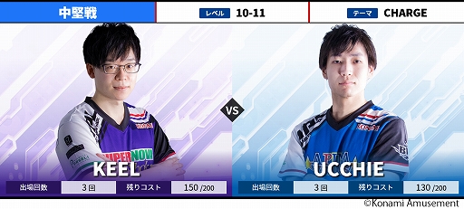 画像ギャラリー No.014のサムネイル画像 / 「BEMANI PRO LEAGUE 2021」第11と第12試合の対戦カードが公開