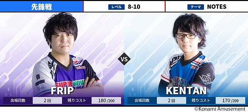 画像ギャラリー No.015のサムネイル画像 / 「BEMANI PRO LEAGUE 2021」第11と第12試合の対戦カードが公開