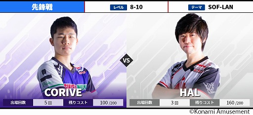 画像ギャラリー No.009のサムネイル画像 / 「BEMANI PRO LEAGUE 2021」，ファーストステージ最終試合の対戦カードが発表