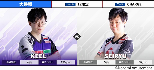 画像ギャラリー No.010のサムネイル画像 / 「BEMANI PRO LEAGUE 2021」，ファーストステージ最終試合の対戦カードが発表