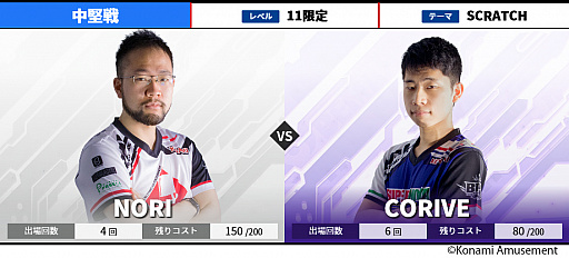 画像ギャラリー No.001のサムネイル画像 / 「BEMANI PRO LEAGUE 2021」,セカンドステージ第1・2試合の対戦カードが公開
