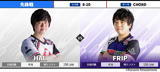 画像ギャラリー No.002のサムネイル画像 / 「BEMANI PRO LEAGUE 2021」,セカンドステージ第1・2試合の対戦カードが公開