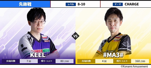 画像ギャラリー No.004のサムネイル画像 / 「BEMANI PRO LEAGUE 2021」,セカンドステージ第9・10試合の対戦カードが公開