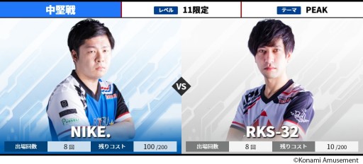 画像ギャラリー No.006のサムネイル画像 / 「IIDX」公式大会“BEMANI PRO LEAGUE 2021”，セカンドステージ第11・12試合の対戦カードが公開