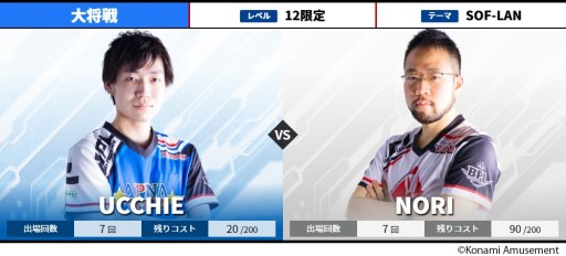 画像ギャラリー No.008のサムネイル画像 / 「IIDX」公式大会“BEMANI PRO LEAGUE 2021”，セカンドステージ第11・12試合の対戦カードが公開