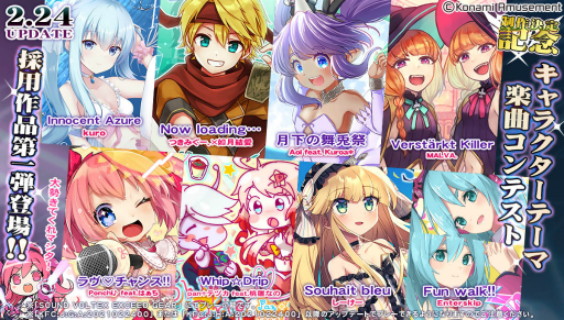 画像ギャラリー No.002のサムネイル画像 / 「SOUND VOLTEX」の筐体“Valkyrie model”に楽曲や新機能が追加