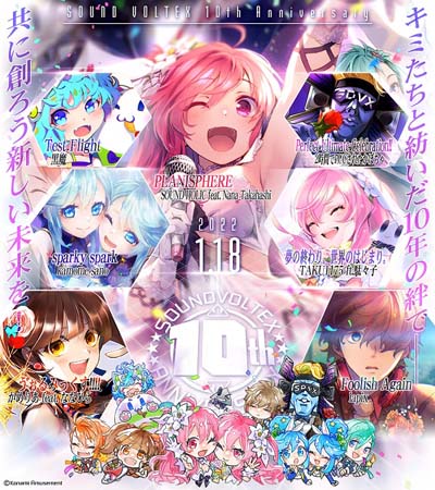 画像ギャラリー No.001のサムネイル画像 / 「SOUND VOLTEX」稼働10周年を記念したイベントが開催中