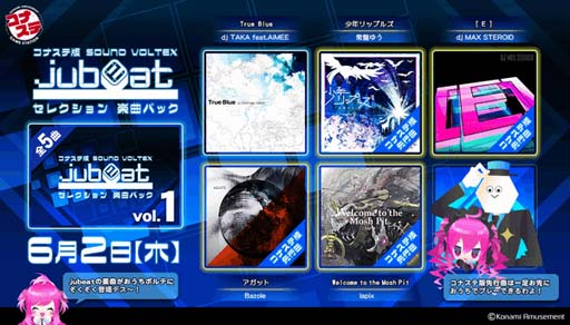 画像ギャラリー No.003のサムネイル画像 / コナステ版「SOUND VOLTEX EXCEED GEAR」に新楽曲パック登場。期間中に購入するとオリジナルカードがもらえる