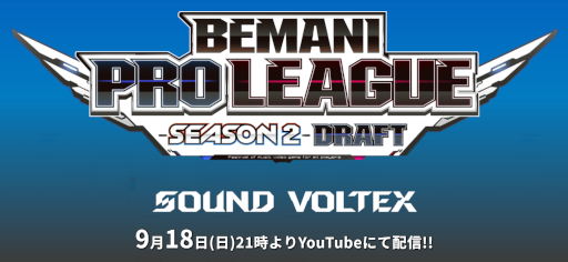 画像ギャラリー No.001のサムネイル画像 / 「BEMANI PRO LEAGUE -SEASON 2- SOUND VOLTEX」，参加プロ選手ドラフト会議を配信