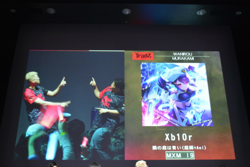 画像ギャラリー No.010のサムネイル画像 / 「BEMANI PRO LEAGUE -SEASON 2- SOUND VOLTEX」ファイナル開催。大接戦を制して頂点に立ったのは“TAITO STATION Tradz”