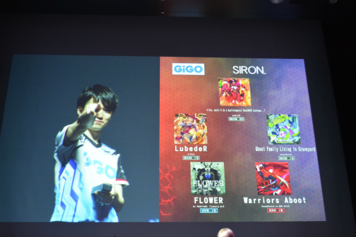 画像ギャラリー No.012のサムネイル画像 / 「BEMANI PRO LEAGUE -SEASON 2- SOUND VOLTEX」ファイナル開催。大接戦を制して頂点に立ったのは“TAITO STATION Tradz”