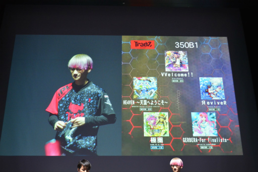 画像ギャラリー No.013のサムネイル画像 / 「BEMANI PRO LEAGUE -SEASON 2- SOUND VOLTEX」ファイナル開催。大接戦を制して頂点に立ったのは“TAITO STATION Tradz”