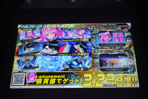 画像ギャラリー No.019のサムネイル画像 / 「BEMANI PRO LEAGUE -SEASON 2- SOUND VOLTEX」ファイナル開催。大接戦を制して頂点に立ったのは“TAITO STATION Tradz”