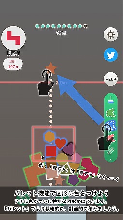 画像ギャラリー No.005のサムネイル画像 / スマホ向け新作パズルゲーム「ずけいタワー」の配信がスタート。制限時間内に図形をひたすら高く積み上げよう