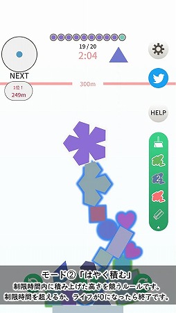ずけいタワー