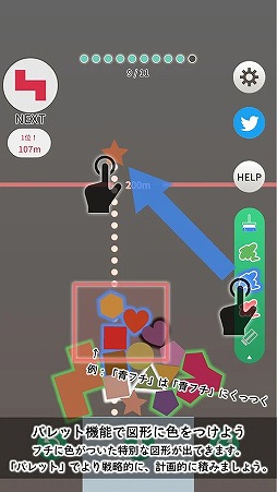 ずけいタワー